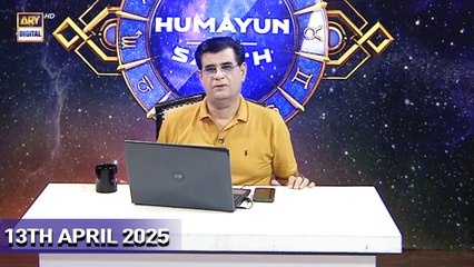 Sitaron Ki Baat Humayun Ke Saath | 13th April 2025 | ARY Digital