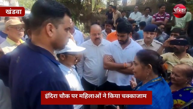 खंडवा में नर्मदा पाइप लाइन फटने से पेयजल संकट बरकरार, महिलाओं ने किया चक्काजाम