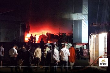महिंद्रा ट्रैक्टर शोरूम में भीषण आग