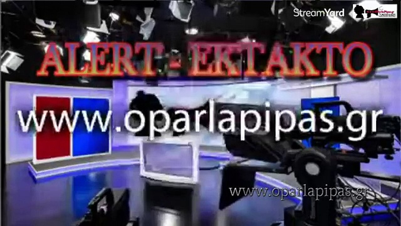 Η ΠΑΓΩΝΗ ΤΑ ΑΛΛΑΖΕΙ ΟΛΑ... ΟΙ ΨΕΚΑΣΜΕΝΟΙ ΕΙΧΑΜΕ ΔΙΚΙΟ 1 ΟΚΤ 2023