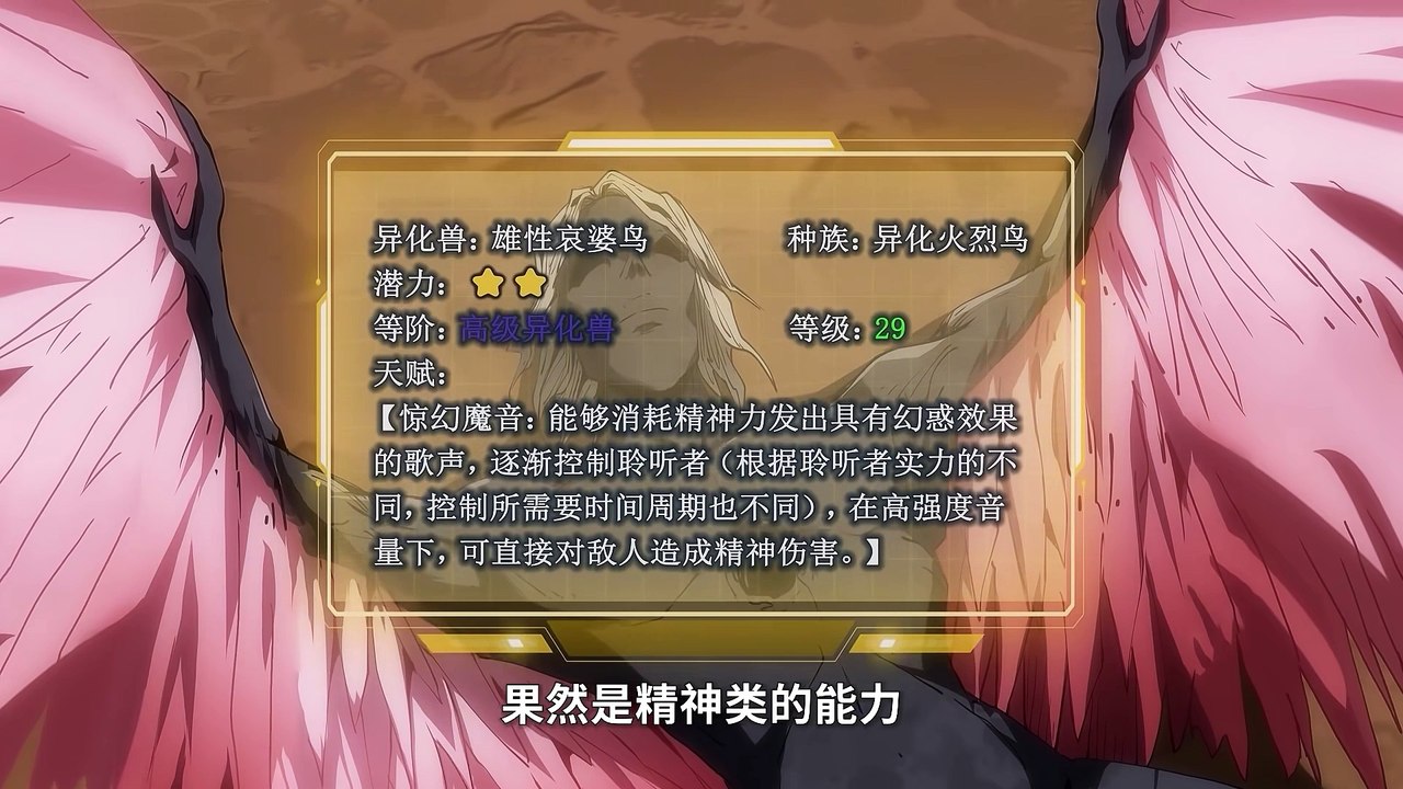 I Contracted Myself Episode 57 In Multiple Subtitles