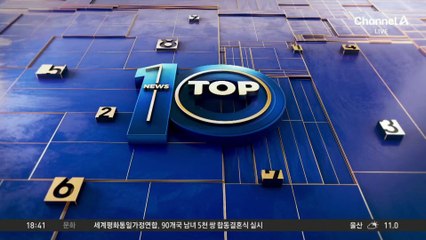 이준석, 대구서 마라톤 대회 참석 “대선도 완주”