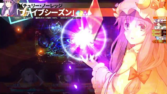 Labyrinth of Touhou Tri -The Dreaming Girls & The Mysterious Orbs-