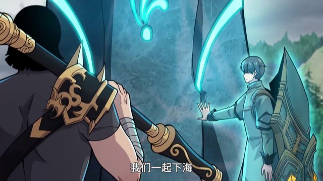 SSS-Rank Lone Summoner (Only I can Use Summoning) Episode 44 In Multiple Subtitles