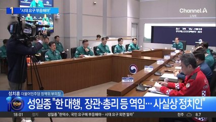 ‘친한계’ 김종혁 “한덕수 추대론, 尹·김건희 측근 각본”