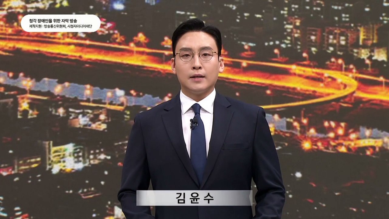 ‘한덕수 대선 출마’ 공개 촉구…“신당 창당도 거론”