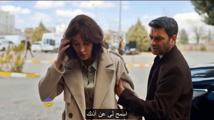 مسلسل المدينة البعيدة الحلقة 21 اعلان 3 مترجم للعربية