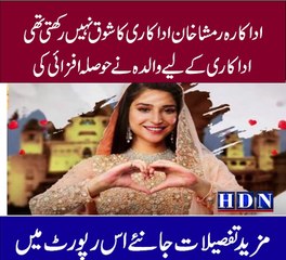 Who is the Pakistani actress born in 1994? Is Khushal Khan Sunni or Shia? Who is Pakistani actress Sara Khan married to? Which dramas did Ramsha Khan play in