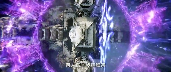 Renegade Immortal Eps 85 perview