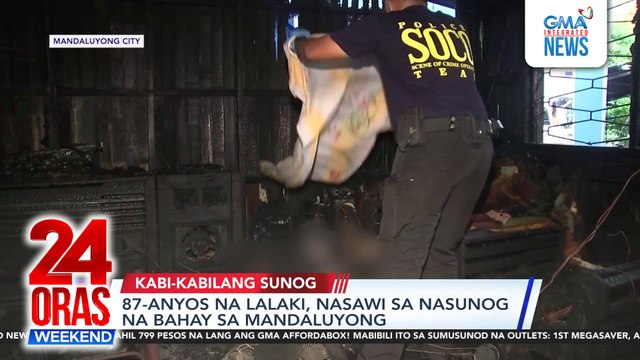 87-anyos na lalaki, nasawi sa nasunog na bahay sa Mandaluyong | 24 Oras Weekend