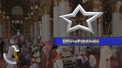 Dua Imam e Zamana | امام زمانہ کو صبح کا سلام | Pak studio
