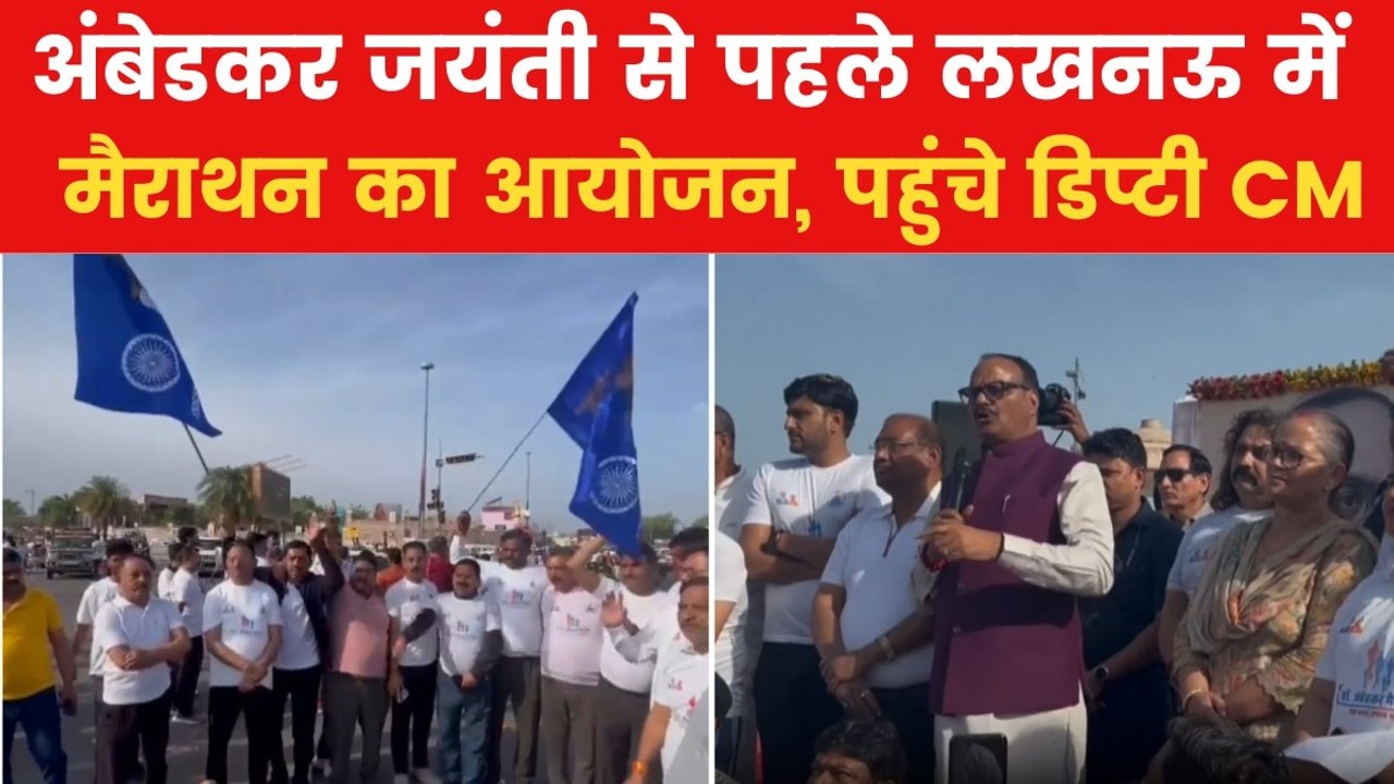'बाबा साहब की सोच को धरातल...', लखनऊ में बोले ड...