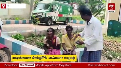 బాణసంచా తయారీ కేంద్రంలో పేలుడు