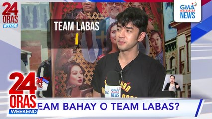 Team Bahay o Team Labas? #shorts | 24 Oras Weekend