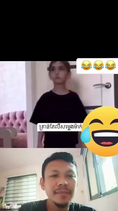 Mom is happy 😅🤣🤣