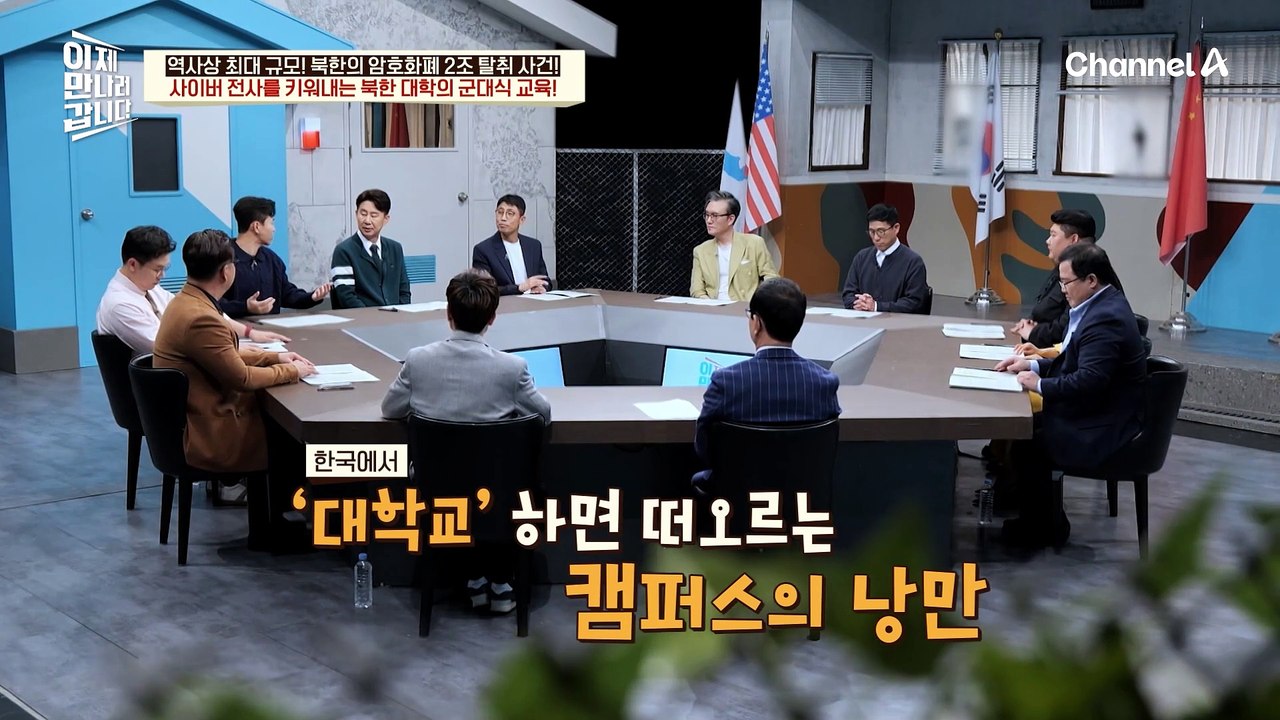 엄선된 영재들만이 해커 교육을 받을 수 있다, 철저하게 해커 부대를 준비한 북한 대학...