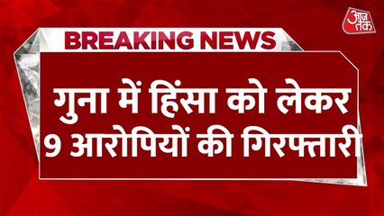 गुना में हनुमान जयंती जुलूस पर पथराव, हिंसा भड़की... 9 गिरफ्तार