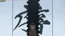 Boruto - Naruto Next Generations Episode 275 VF Streaming »