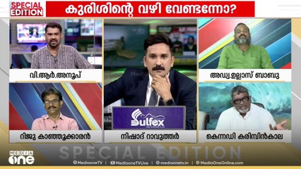 'ഡൽഹിയിൽ കുരിശിൻ്റെ വഴി തടഞ്ഞതിൽ സുരക്ഷാ കാരണങ്ങളുണ്ടാകും'