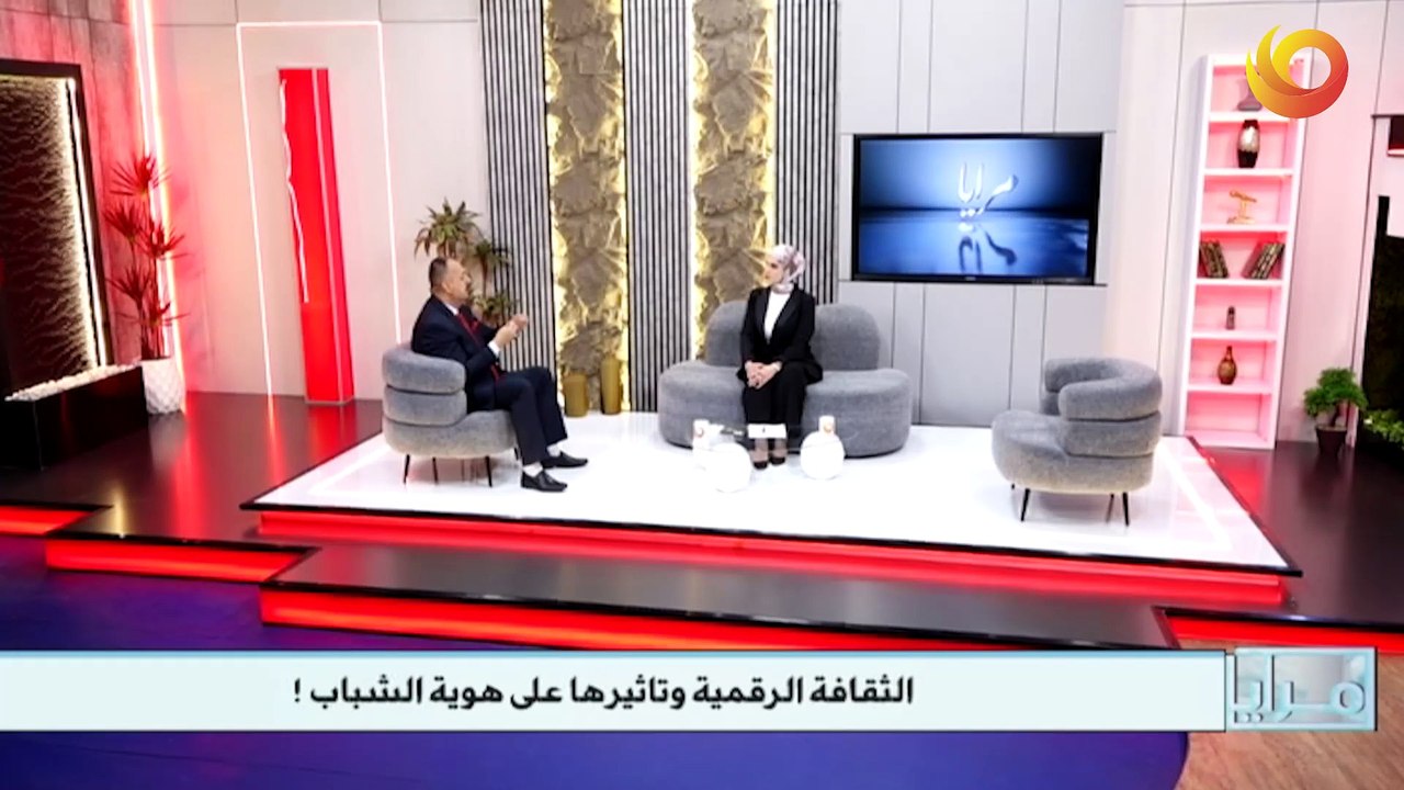 مرايا | الثقافة الرقمية وتأثيرها على هوية الشباب!