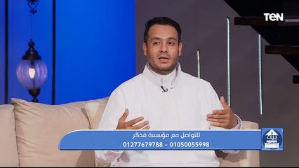 الاستغفار بعد الطاعات.. وجهود مؤسسة فذكر في أعمال الخير | بيت دعاء