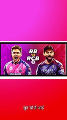सॉल्ट का तूफान, कोहली का क्लास! RCB ने 9 विकेट से जीता RR vs RCB Highlights #RCB #rr #ipl2025  #cri