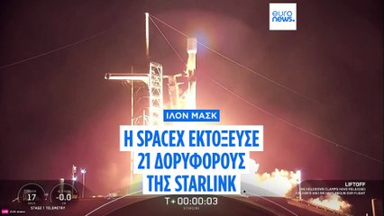 SpaceX Launches 21 New Starlink Satellites for Faster Internet 🚀