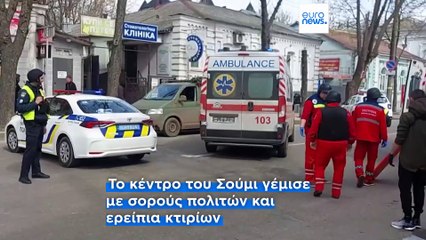 Το πιο πρόσφατο δελτίο ειδήσεων | 13 Απριλίου - Βραδινό δελτίο