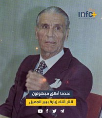 خمسون عاماً على فاجعة عين الرمانة