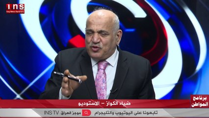 المعارضة العراقية لها دور فعال في التغير خصوصا الخط البطل مع عادل الخزاعي وضياء الكواز