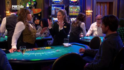 Родители под чехъл сезон 1 епизод 2 (2020) Бг аудио