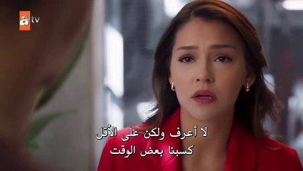 سلسل دين الروح الحلقة 15 مترجم