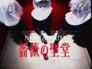 malice mizer - Bara no seidou (CM)