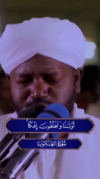انما تعبدون من دون الله اوثانا وتخلقون افكا