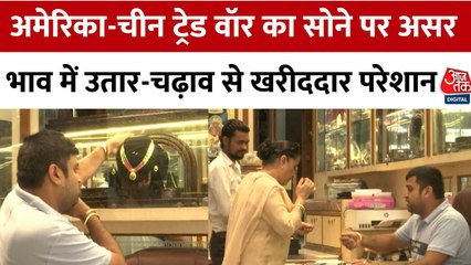सोने की कीमत में उछाल, बाजार में क्यों मचा हड़कंप?