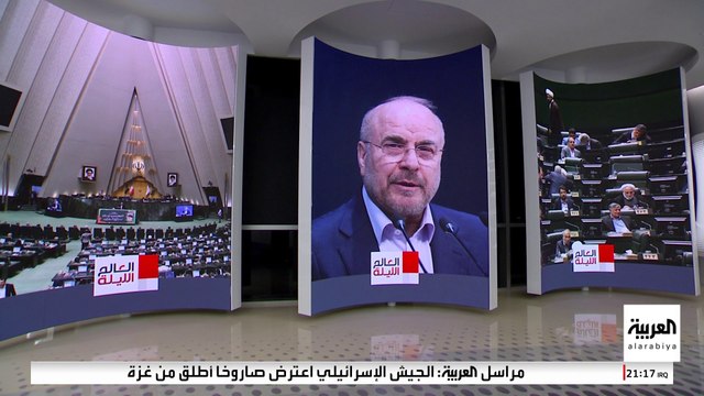 مشادات كلامية داخل البرلمان الإيراني حول المفاوضات النووية مع الولايات المتحدة