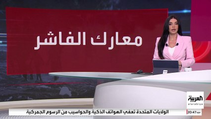 انهيار النظام الصحي بولاية شمال دارفور.. و"الدعم السريع" تقصف مخيما بالمدفعية