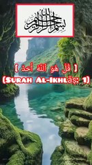 surah Al ikhlas quran ki tilawat beautiful voice beautiful video 💓💓💓💓💓💓💓💓💓💓💓💓💓💓💓💓💓💓💓💓💓💓💓💓💓