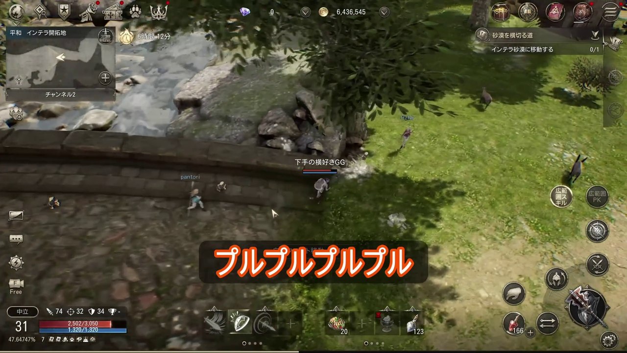 【NEXONのHITをやってみた】 No.08 プルプル系女子 #HIT #NEXON #HITtheWorld #下手の横好きジジイ #ゲーム実況