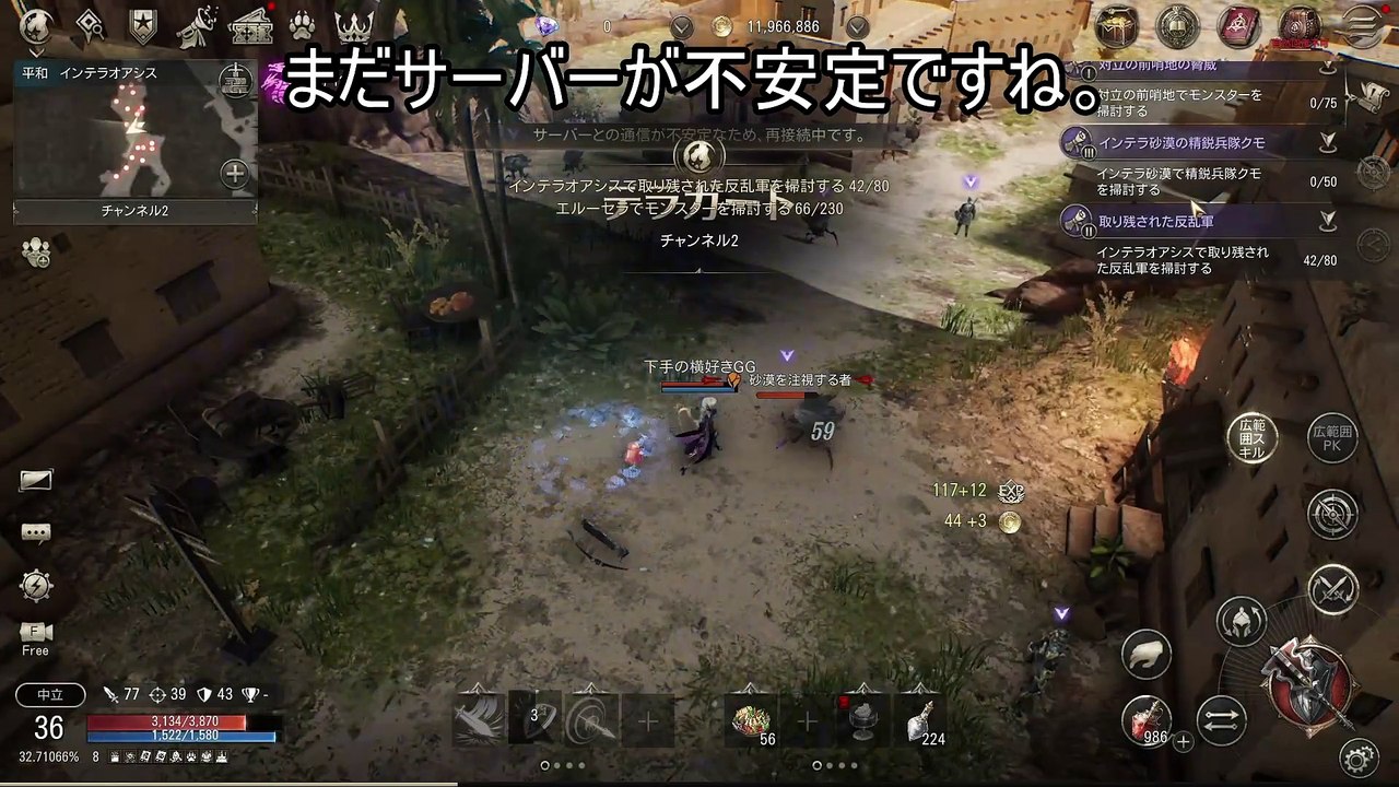 【NEXONのHITをやってみた】 No.11 ゲームを便利にする設定 #HIT #NEXON #HITtheWorld #下手の横好きジジイ #ゲーム実況