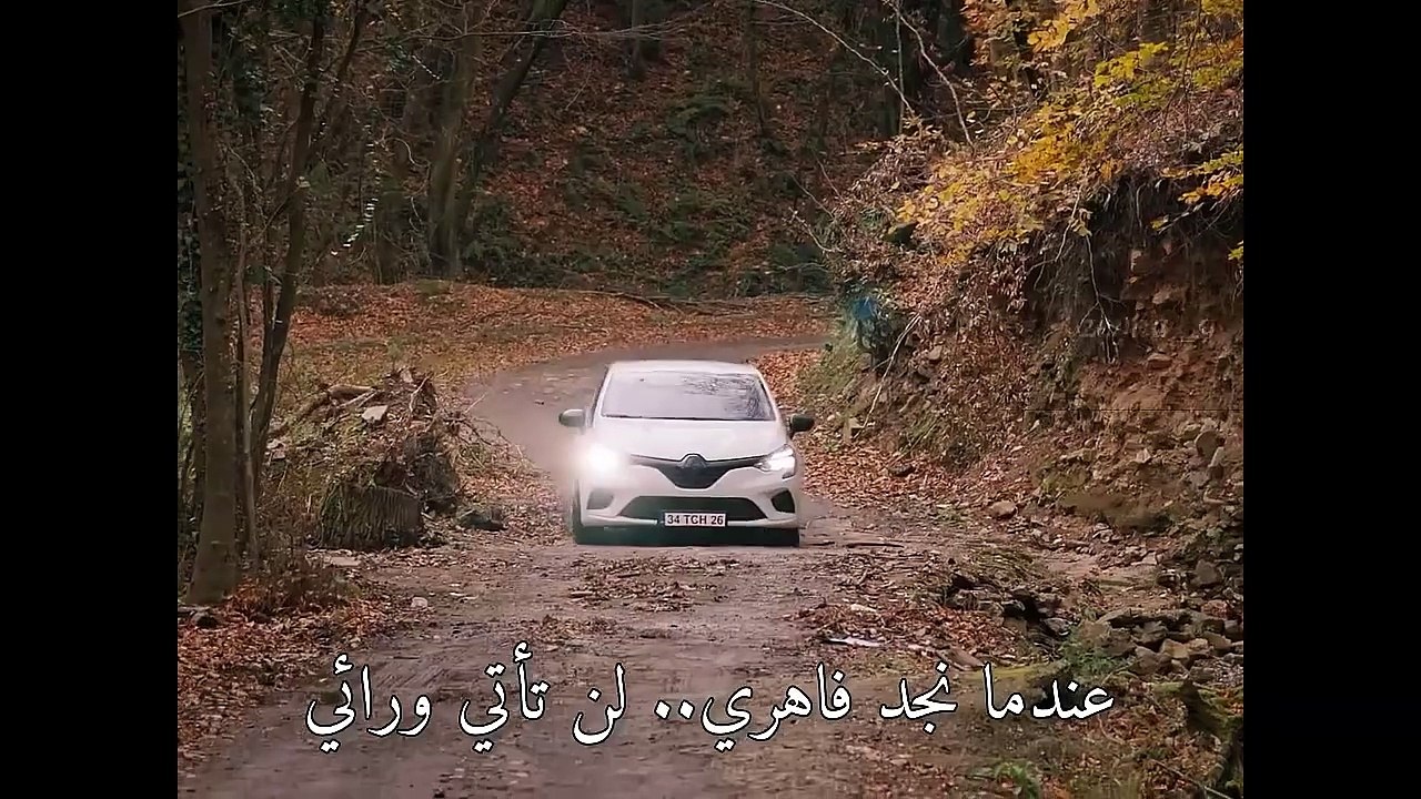 مسلسل تل الرياح الحلقة 194 إعلان 1 الرسمي مترجم...