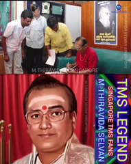 இமயத்தின் இமயம் டிஎம்எஸ் அய்யாவின் தொடர் விரைவில் வரவேண்டும் அதுக்கு முருகன் துணை இருக்க வேண்டும்