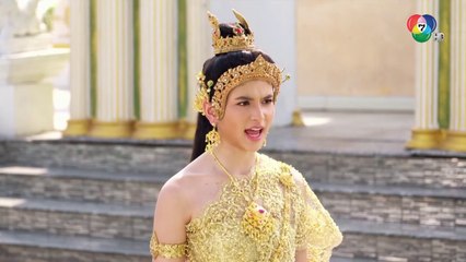 แม่ปลาบู่ ตอนที่ 14 (EP.14) วันที่ 13 เมษายน 2568