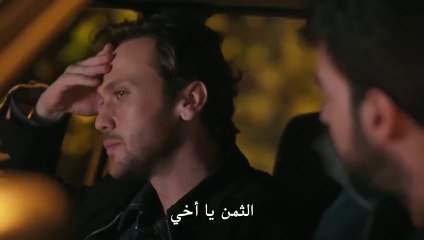 مسلسل العبقري الحلقة 26 مترجمة