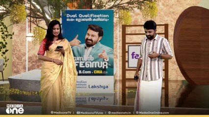 എല്ലാ പ്രേക്ഷകർക്കും മീഡിയവണിന്റെ സ്നേഹം നിറഞ്ഞ വിഷു ആശംസകൾ... | Vishu Special