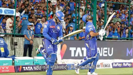 मुंबई ने दिल्ली को हराया! #IPL2025 #DCvsMI #KarunNair #TilakVarma #JaspritBumrah #RunOut #Highlights