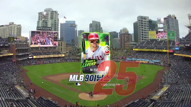 스포츠중계 빠른티비 [MLB] 콜로라도 vs 샌디에이고 하이라이트 2025.04.13 (일) 0940