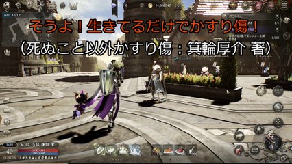 【NEXONのHITをやってみた】 No.15-2 新キャラとダルいクエスト～生きてるだけでかすり傷～ #HIT #NEXON #HITtheWorld #下手の横好きジジイ #ゲーム実況 #ムフフ