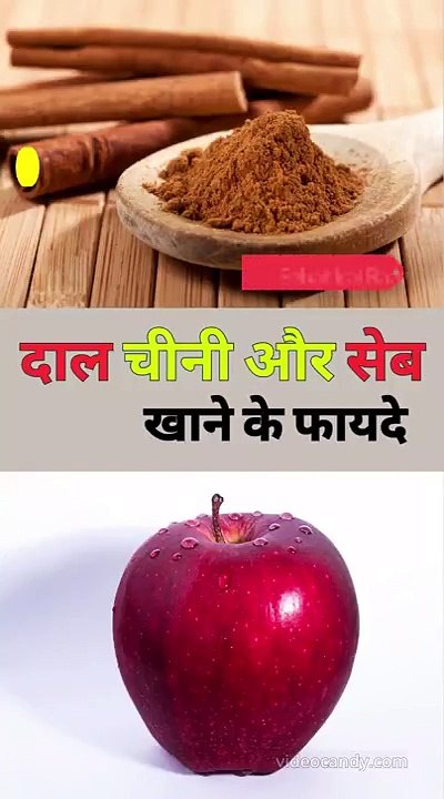 Benefits of apple and cinnamon