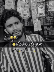 Fun,, Entertainment And Comedy